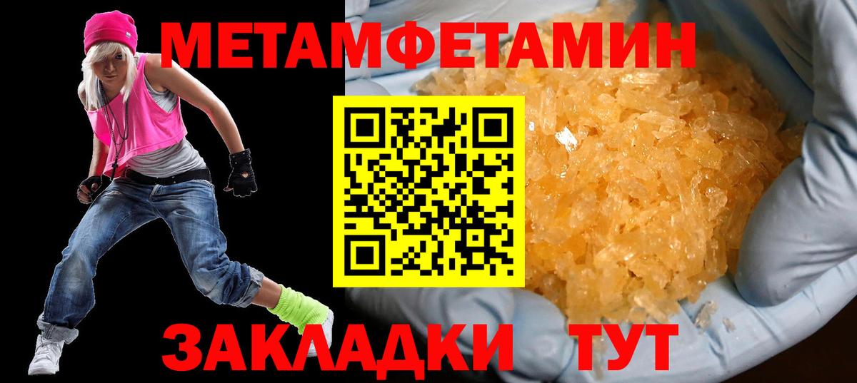 Amphetamine Premium Красногорск