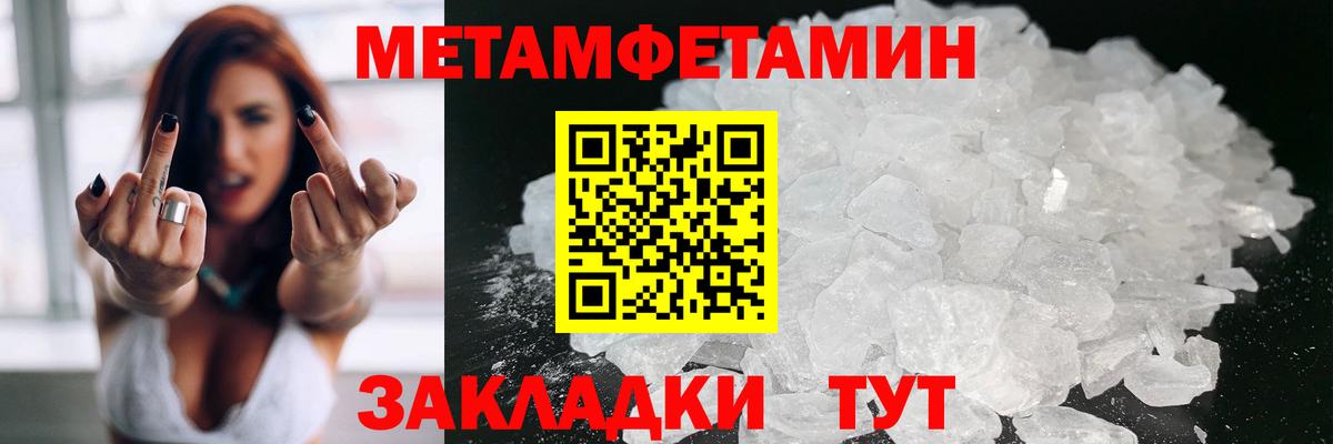 Красногорск  АМФЕТАМИН Розовый  Вход с VPN 
