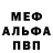 Кетамин VHQ Ice Makarova