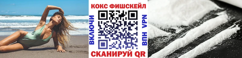 где купить   Красногорск  Кокаин VHQ 