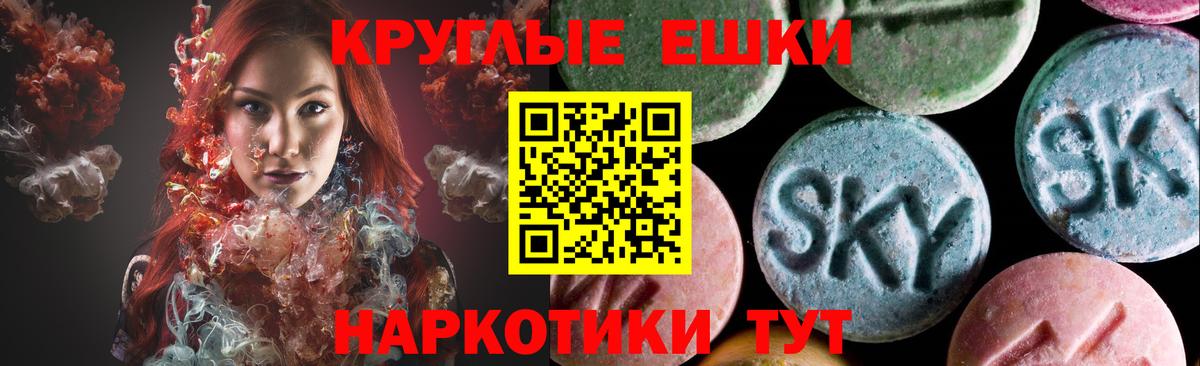 Ecstasy бентли Красногорск