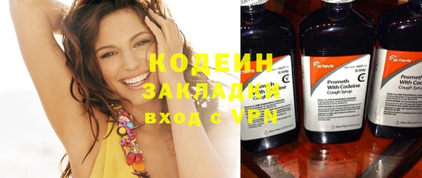амф Домодедово
