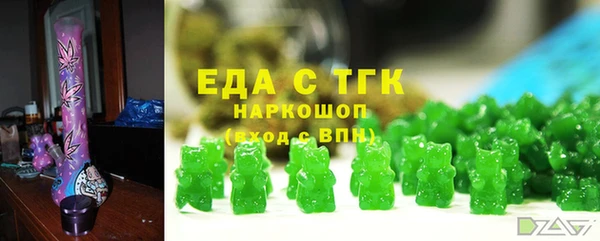 амф Домодедово