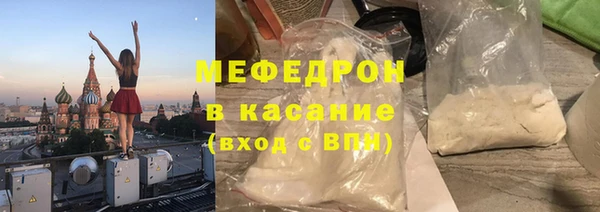 МДМА Одинцово