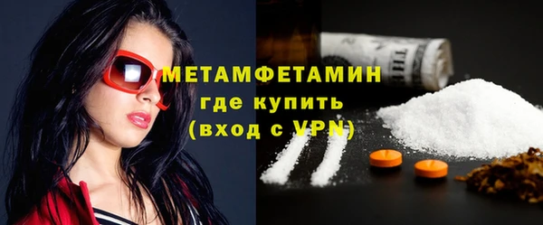 МДМА Одинцово