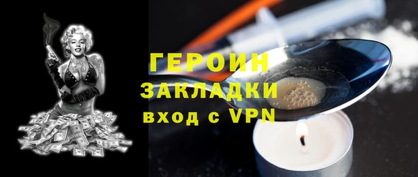 дурь Новый Уренгой
