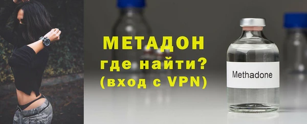 марихуана Михайловка
