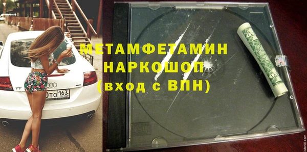 амф Домодедово