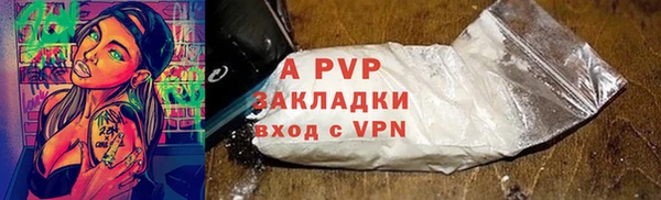 МДМА Одинцово