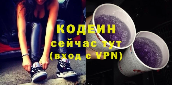амф Домодедово
