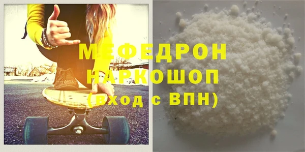 амф Домодедово