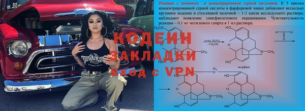 мет Березники