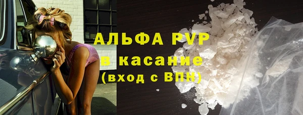 мет Березники
