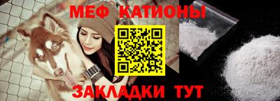 меф Будённовск