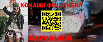 меф Будённовск