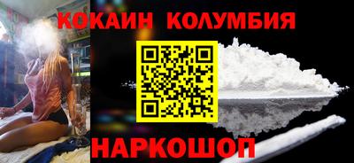 молекула духа Бузулук