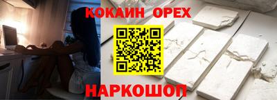 гашик Бугуруслан