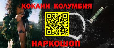 молекула духа Бузулук