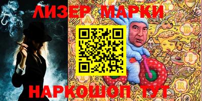 молекула духа Бузулук