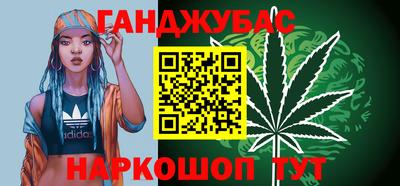 молекула духа Бузулук