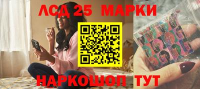 молекула духа Бузулук