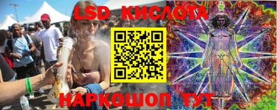 меф Будённовск