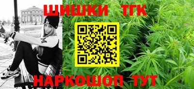 меф Будённовск