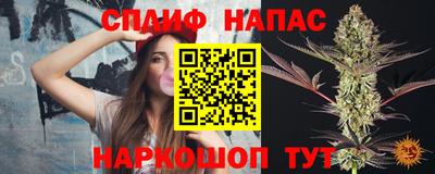 гашик Бугуруслан