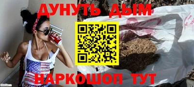 меф Будённовск