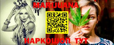 молекула духа Бузулук