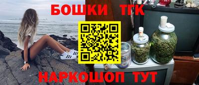 молекула духа Бузулук