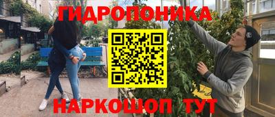 меф Будённовск