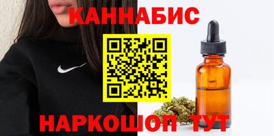 молекула духа Бузулук