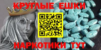 молекула духа Бузулук