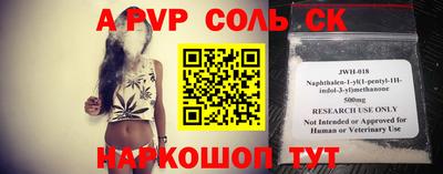 молекула духа Бузулук