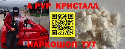 молекула духа Бузулук