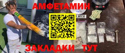 mix Абакан