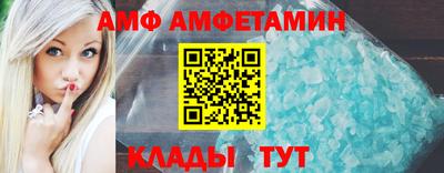молекула духа Бузулук