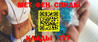 первитин Абинск