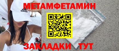 молекула духа Бузулук