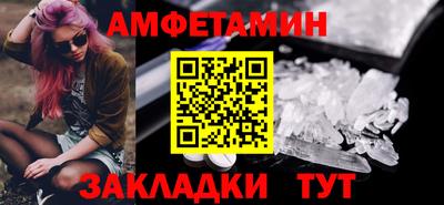 меф Будённовск