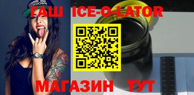 гашик Бугуруслан