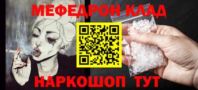 молекула духа Бузулук