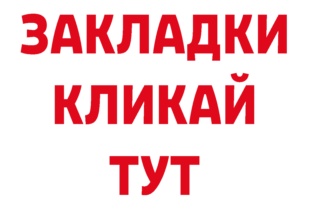 Где можно купить наркотики? дарк нет наркотические препараты Красногорск