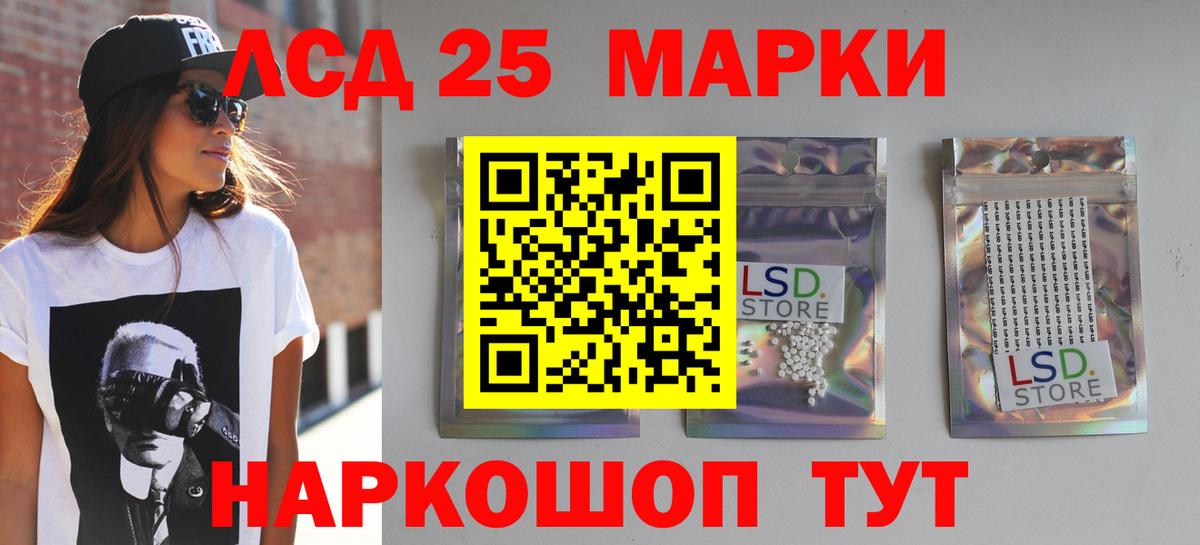 Красногорск  Лсд 25 экстази кислота  LSD-25 экстази кислота  Вход с VPN 