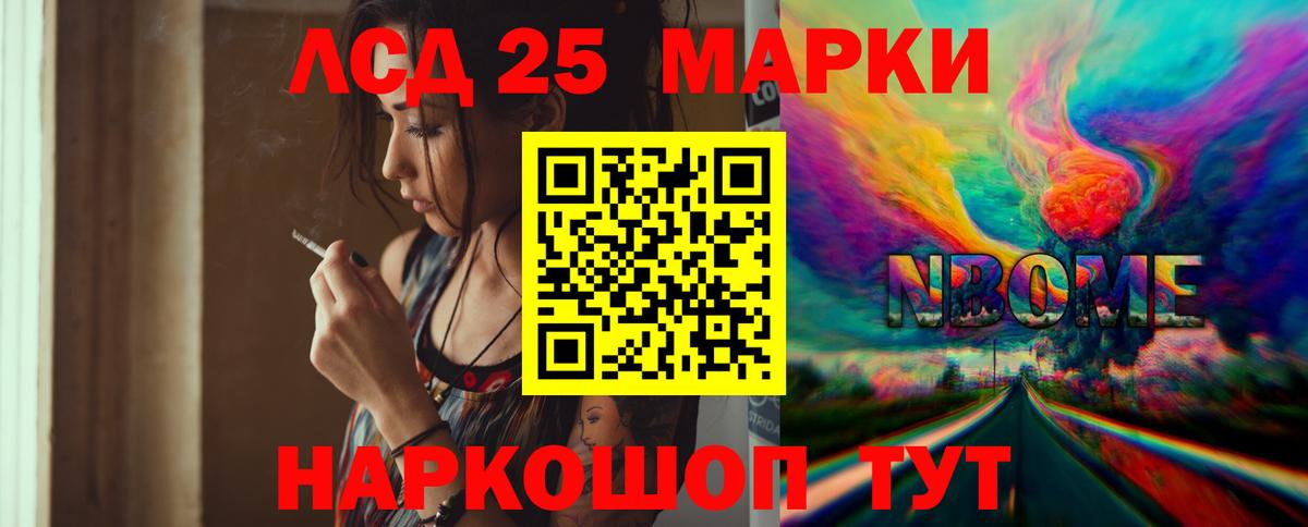 Лсд 25 экстази кислота Красногорск