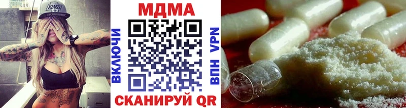 MDMA кристаллы  Красногорск 