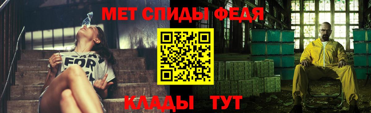 Метамфетамин Декстрометамфетамин 99.9% Красногорск