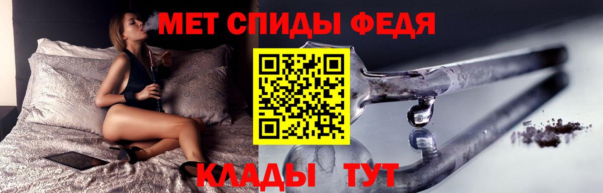 Метамфетамин Methamphetamine  Вход с VPN  Красногорск 