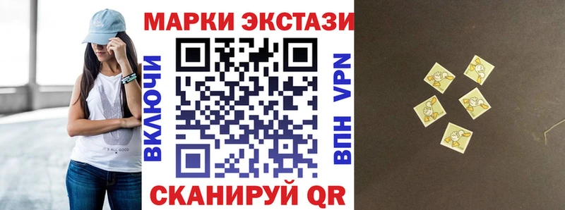 Наркотические марки 1,8мг  мориарти формула  Красногорск 